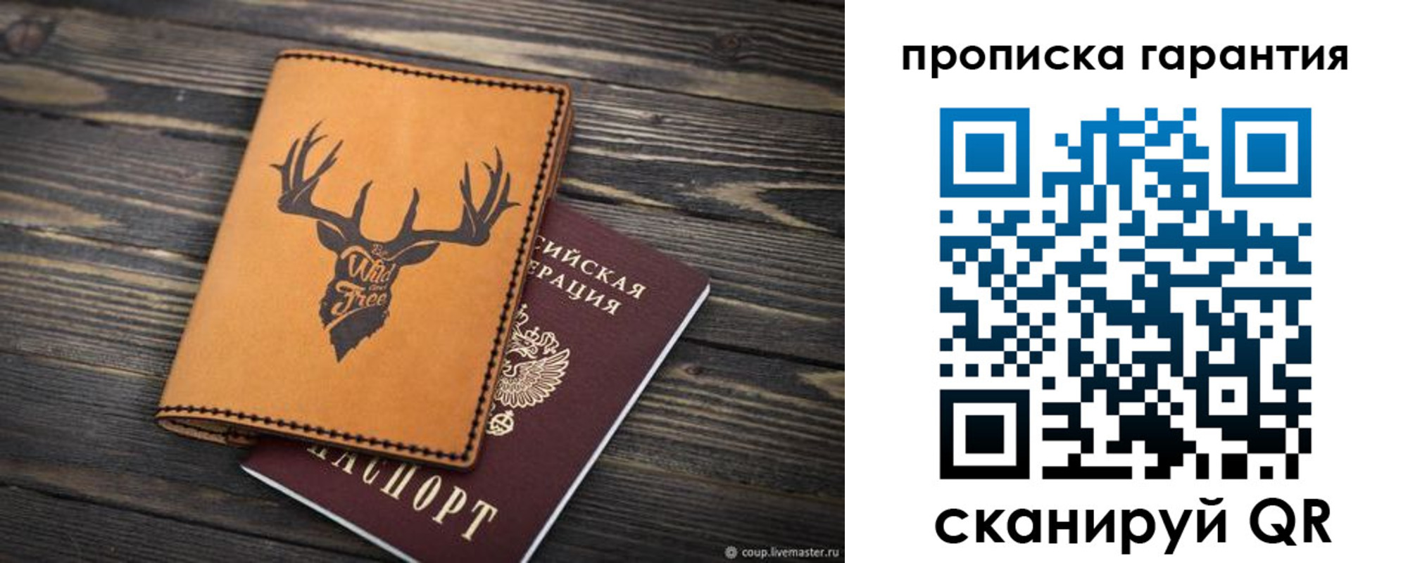 регистрация для школы в Северодвинске